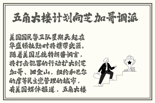 大香伊蕉人在播放视频