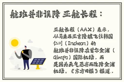 邻居夫妇换着玩